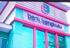 Tuan Rumah Seminar Nasional BPD, Bank Bengkulu Perkuat Peran Dorong Ekonomi Daerah